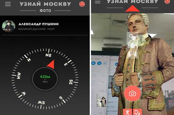 Pokemon-mad Russians hunt Ivan the Terrible with new app