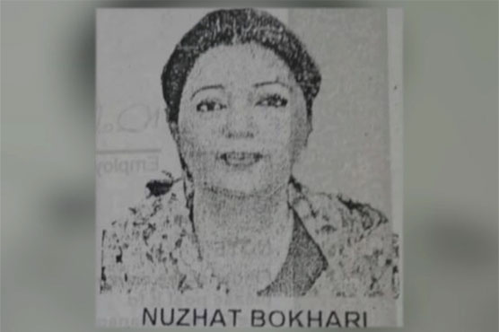 ANF arrests air-hostess smuggling 2kg gold to New York