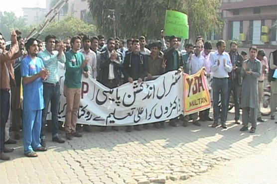 MS deducts salary of 13 YDA administrators over protest in Multan