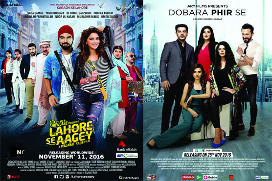 Preparations finalized for much-awaited Pakistan Film Festival in New York