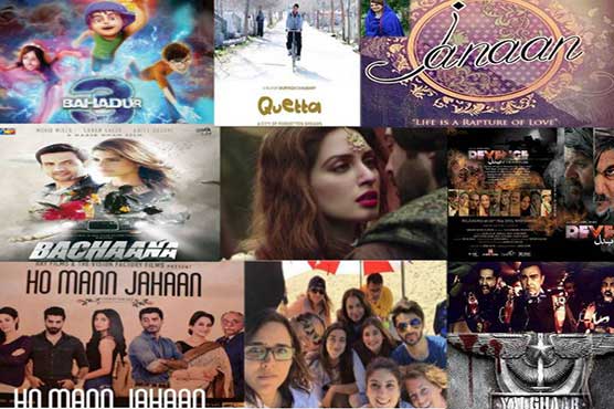 First ever Pakistan Film Festival kicks off in New York