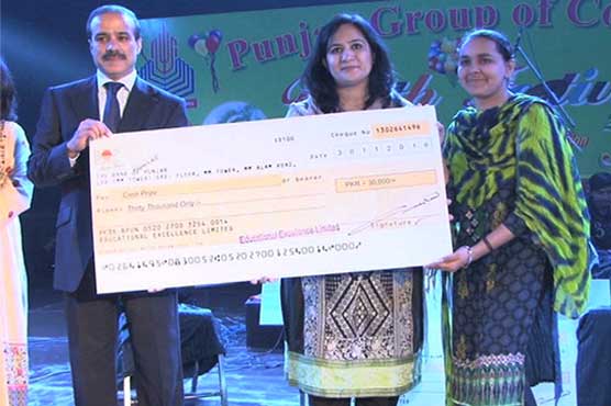 Punjab College distributes prizes among position holders