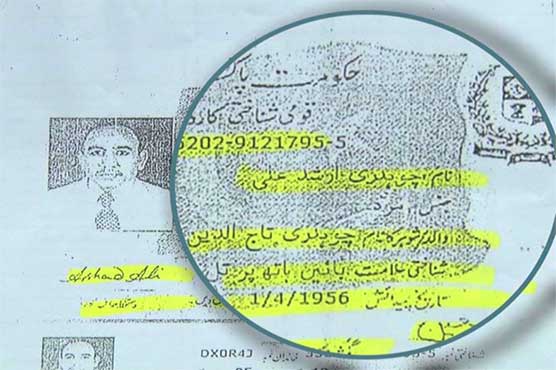 Court rejects another petition in land scandal case 