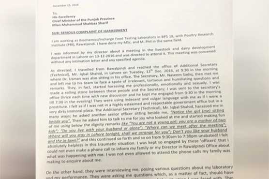 Lahore: Grade-18 female officer complains of sexual harassment