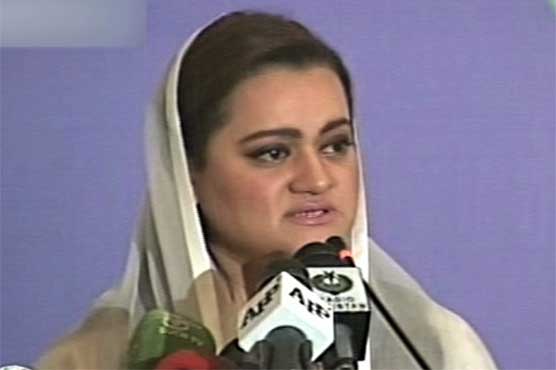 Census would help for better planning for future development: Marriyum Aurangzeb