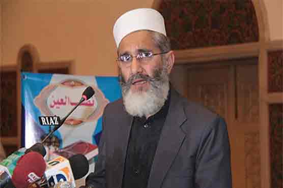 Accountability a matter of masses' interest: Siraj ul Haq