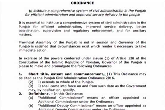 Post of DCO put on halt in Punjab