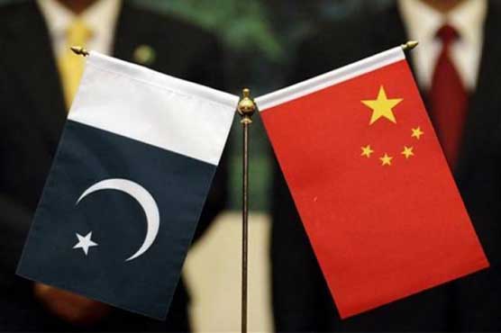 Sixth Pak-China JCC conference over CPEC underway in Beijing