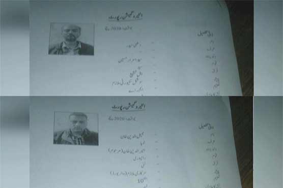 PIB Markaz used to be the meeting point, reveal arrested criminals 