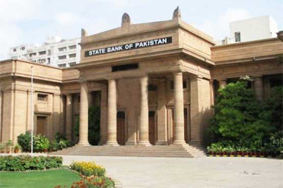 Pakistan central bank releases first quarterly report on economy