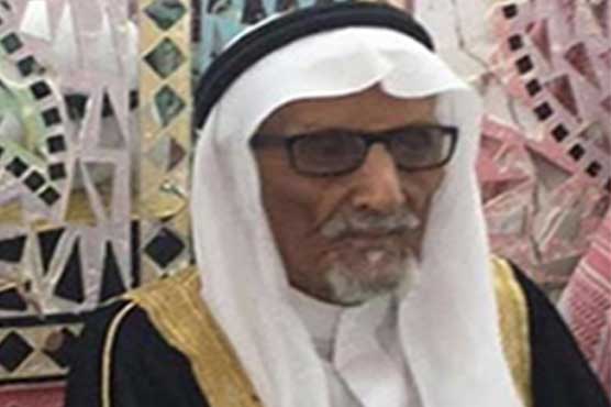 90-year-old Saudi man marries in Makkah