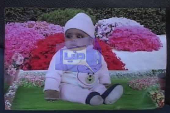 Dunya News