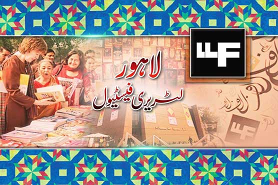 Lahore Literary Festival begins