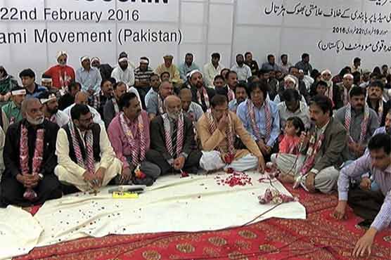 MQM's symbolic hunger strike against Altaf's media blackout enters third day