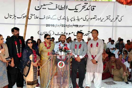 MQM's symbolic hunger strike ends today 