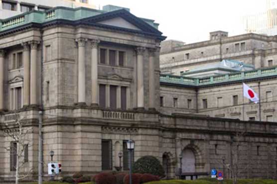 Bank of Japan says no evidence of media leak but vows tighter rules