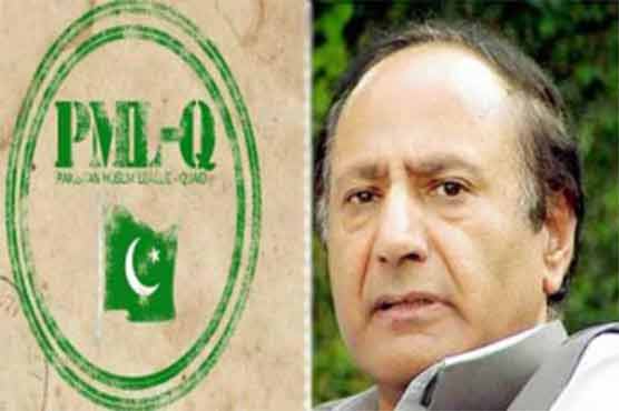 50 local body representatives join PML-Q 