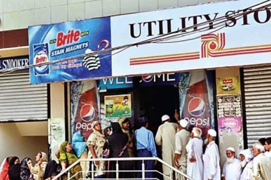 Lahore utility stores hike ghee price by Rs 5 