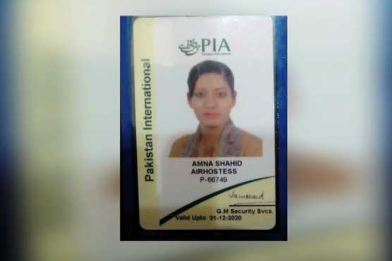 FIA arrests air hostess for aiding human trafficker flee country
