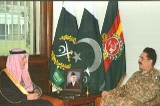 Saudi FM meets Army Chief, discusses regional security