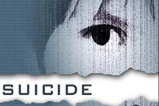 Multan: 10-year-old commits suicide for not getting pocket money