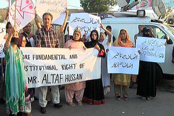 MQM holds protests at various places in Karachi