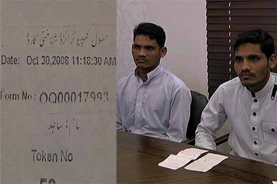NADRA keeps one of twins deprived of NIC for 8 years