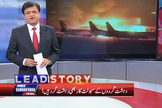 Karachi airport attack: Terrorists were aided by 11 facilitators 