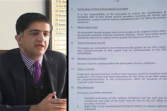 New security SOP issued for federal govt educational institutions