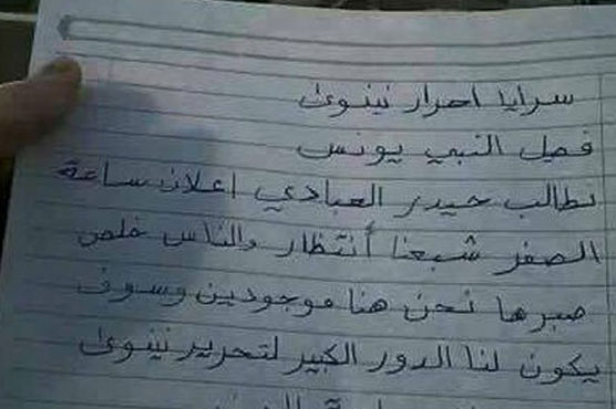 'Many months' before start of battle for Mosul: coalition