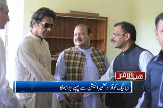 PML-N's Jawad Gillani joins PTI