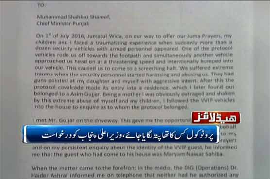 Dr Uzma demands inquiry from Punjab CM over protocol issues