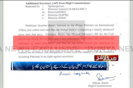 Another Indian conspiracy to malign Pakistan exposed