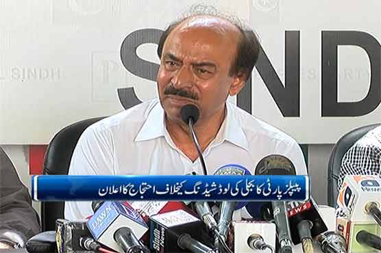 PPP to lead protests against power outage after Eid