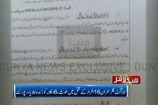 Karachi: Detained target killer confesses killing of 16 persons