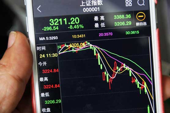 Shanghai stocks end morning lower after trade data