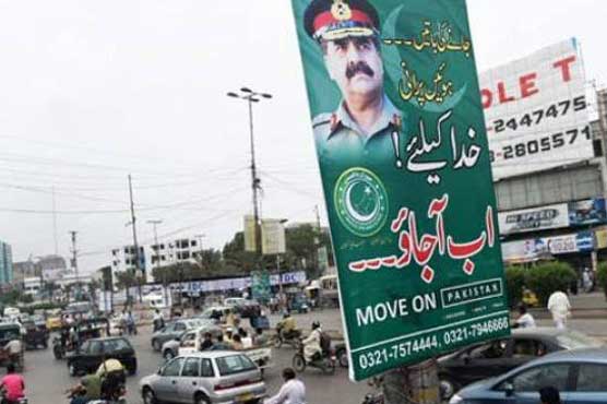 Case against Move on Pakistan leadership lodged in Lahore