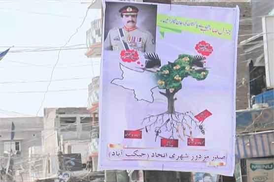 COAS's controversial posters displayed in Jacobabad
