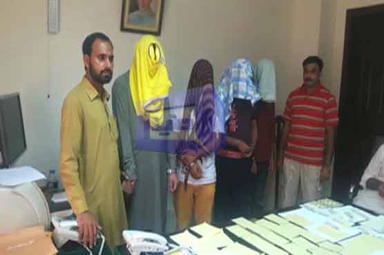 Human trafficking gang running courier company in disguise arrested