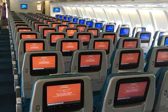 PIA to launch premier service from August 14