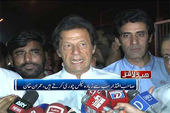 Imran Khan to raise funds for protest against Panama Leaks