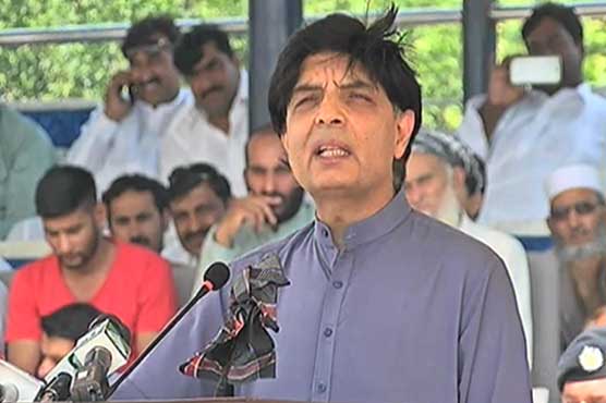 RAW agent entered Pakistan with ill motives: Chaudhry Nisar