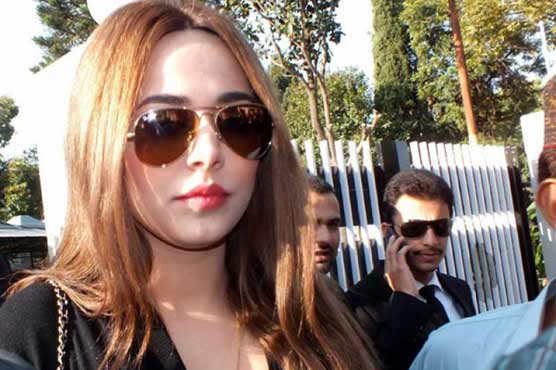 Ayyan Ali submits application to Interior Ministry for omission of name from ECL