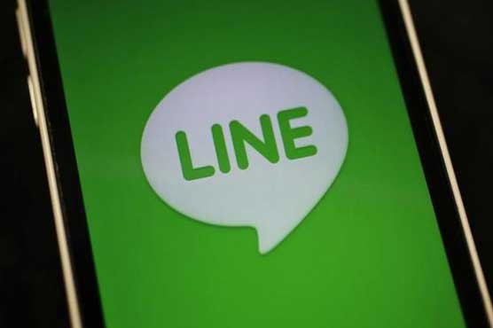 'Line' set for listing in Tokyo, New York: reports