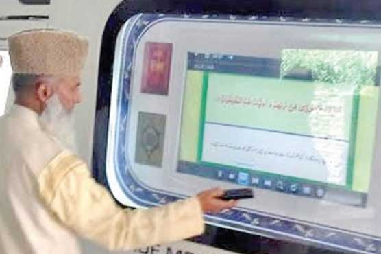 Muslim scholars launch 'Quran for all' mobile van in Indian-held Kashmir