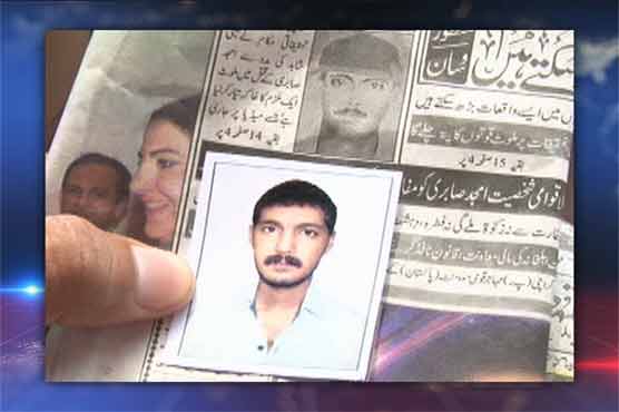Woman files petition in SHC, claims Sabri's killer's sketch resembles her lost son
