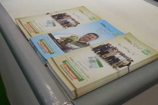 Elderly people to get pension through ATM card from August 1