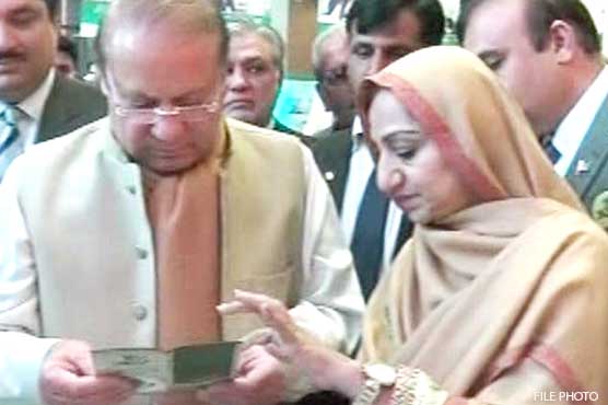 PM forms committee to finalise National Women Empowerment Policy