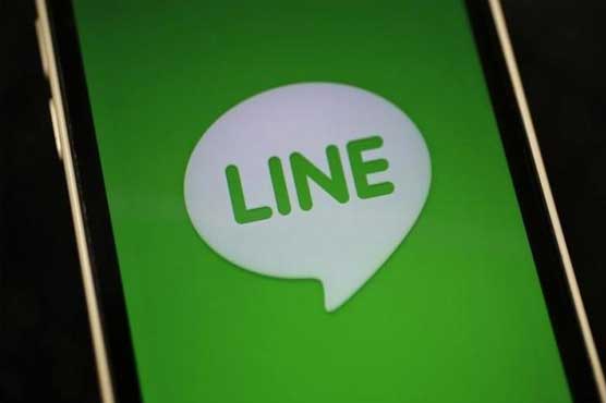 Messaging app Line plans up to $3 billion dual IPO in New York and Tokyo
