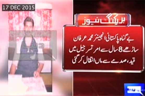 Efforts expedited to release Pakistani in Indian jail for 9 years